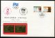 奧林匹克運動會一百周年紀念金箔郵票郵折一件（23K黃金、附保證書）