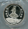 1997年軒轅黃帝1盎司精製紀念銀章一枚（帶原盒、帶證書）