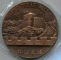 上海造幣廠中國長城大銅章一枚（直徑60mm）