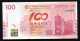 2012年中國銀行100周年港幣壹佰圓一枚（230990、帶冊）