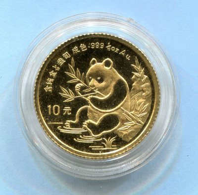 赵涌在线(zhaoonline)_中国现代金银币_1991年熊猫1/10盎司普制金币