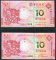 2012年中國銀行、澳門大西洋銀行拾圓龍鈔各一枚（末三位相同、豹子號666）