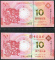 2012年中國銀行、澳門大西洋銀行拾圓龍鈔各一枚（末三位相同、豹子號555）