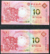 2012年中國銀行、澳門大西洋銀行拾圓龍鈔各一枚（末三位相同、豹子號444）