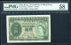 1958年香港政府壹圓一枚（5R223291 PMG 58）