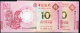 2013年大西洋銀行、中國銀行澳門蛇鈔拾圓各一枚（末三位同號）
