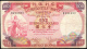 1974年香港有利銀行壹佰圓一枚（B191922）