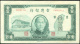 民國35年台灣銀行壹百圓一枚（CH301111、獅子號）
