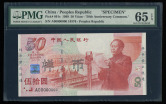 1999年建国五十周年50元纪念钞样币一枚（A00000000、PMG 65EPQ）