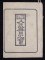 1908年台灣省農業小冊一本