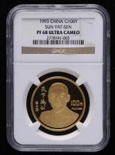 1993年孙中山先生1盎司精制金币一枚（带证书、NGC PF68）