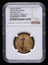 2002年中国京剧艺术第（4）组-《闹天宫》1/2盎司精制彩金币一枚（NGC PF69）