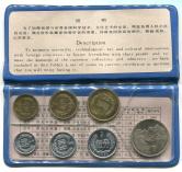 1980年中国硬币七枚一套（带册）