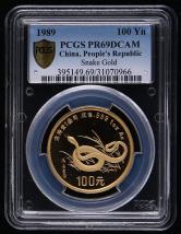 1989年己巳蛇年生肖1盎司精制金币一枚（发行量：3000枚、PCGS PR69）