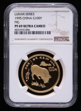 1995年乙亥猪年生肖1盎司精制金币一枚（发行量：1800枚、带盒、带证书、NGC PF69）