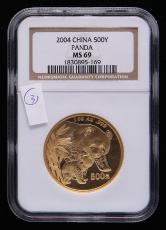 2004年熊猫1盎司普制金币一枚（NGC MS69）