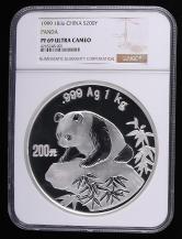 1999年熊猫1公斤精制银币一枚（带包装、带证书、NGC PF69）