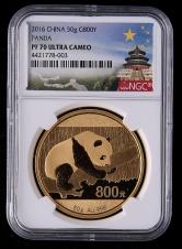 2016年熊猫50克精制金币一枚（带证书、NGC PF70）