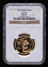 1995年熊猫1/2盎司普制金币一枚（NGC MS69）