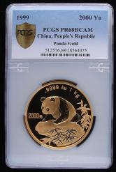 1999年熊猫1公斤精制金币一枚（实铸量：60枚、PCGS PR68）