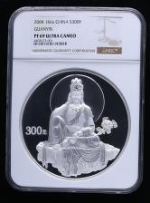 2004年观音1公斤精制银币一枚（实铸量：2719枚、带证书、NGC PF69）