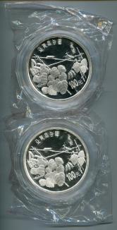 1997年中国近代国画大师齐白石-豆夹昆虫图12盎司精制银币二枚（发行量：380枚
、带证书）