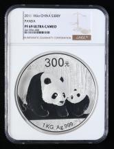 2011年熊猫1公斤精制银币一枚（原盒、带证书、NGC PF69）