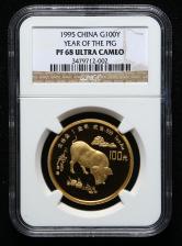 1995年乙亥猪年生肖1盎司精制金币一枚（发行量：1800枚、NGC PF68）