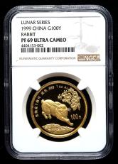 1999年已卯兔年生肖1盎司精制金币一枚（发行量：1600枚、NGC PF69）