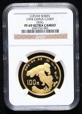 1994年甲戌狗年生肖1盎司精制金币一枚（发行量：1900枚、NGC PF69)