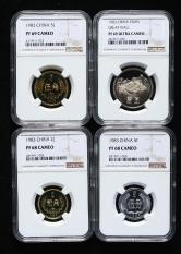 1983年中国精制硬币七枚一套（含章、NGC PF69RD ULTRA  CAMEO 、PF69 ULTRA  CAMEO、  PF69CAMEO、PF68CAMEO）