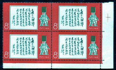 成语四角什么全_成语故事简笔画(3)