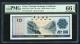 1979年中國銀行外彙兌換券拾圓一枚（ZC551411、PMG 66EPQ）