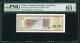 1979年中國銀行外彙兌換券壹角五星水印一枚（DK833294、PMG 65EPQ）
