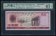 1979年中國銀行外彙兌換券伍拾圓票樣一枚（PMG 67EPQ）