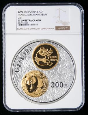 怎么快速搞到2000金币 268102004A.jpg!400x400