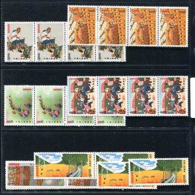 赵涌在线(zhaoonline)_jt邮票_t3农民画新四套(部分连票)_图_400*400