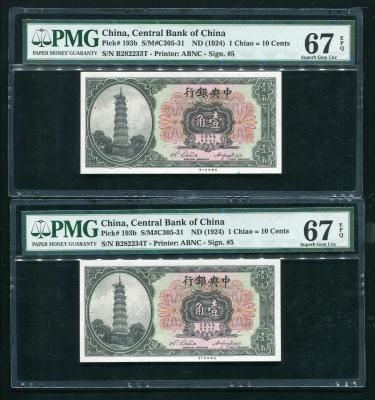 一毛钱给10000播放量
 /一毛钱给10000播放量平台