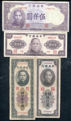 民国三十年是哪一年呢 284661005A.jpg!400x400