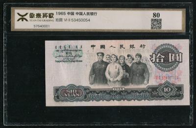 287958001A.jpg!400x400