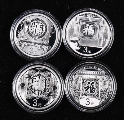 2015年福字贺岁1\/4盎司普制银币、2016年、2