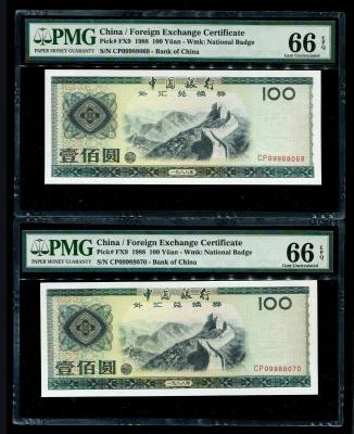 国内银行怎么换美金 295990032A.jpg!400x400