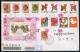 2016年台灣雞年套票、型張、台灣1-4輪雞年套票首日寄甘肅雞川鎮普封一件