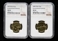 赵涌在线_钱币类_2009年、2010年环境保护流通纪念币各一枚，共二枚（NGC MS66）