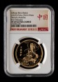 赵涌在线_钱币类_2019年上海造币有限公司发行文殊菩萨纪念铜章一枚（直径：33mm、限铸量：100枚、首期发行、原盒、带证书、NGC PF69）