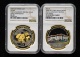 2008年北京印鈔廠建廠100周年1盎司銀章、熊貓加字1盎司普製銀幣各一枚，共二枚（帶證書、帶收藏證書、NGC PF69、MS70）