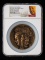 上海造幣有限公司發行2016年中國石窟藝術係列之敦煌石窟大銅章一枚（直徑：80mm、NGC MS70 ANTIQUED）