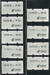 黑电子新九全