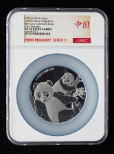 上海造币有限公司2020年第八届中国熊猫金银币收藏博览会150克银章一枚（首期发行、带证书、NGC PF70）