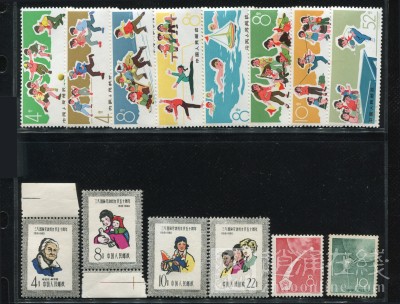 赵涌在线(zhaoonline)_纪特邮票_特39,特72,纪76新各一套(部分带边)